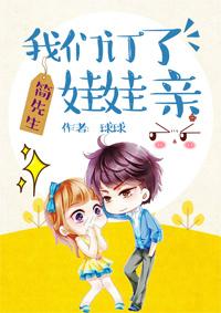 简先生我们复婚吧