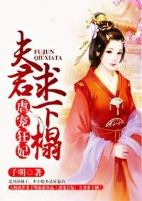 虐宠之王