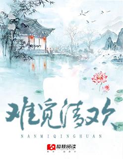 难觅意笔趣阁