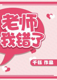空降来袭是什么意思