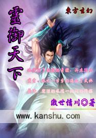 御灵天尊