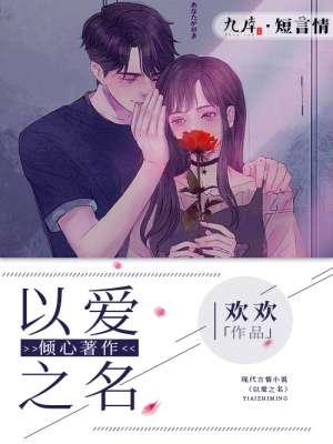 你还愿意吗