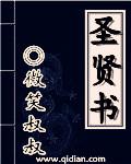 知天下事