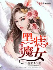 黑痣的位置与命运图解