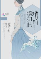 清川澹如此打一个动物