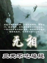 无相之相