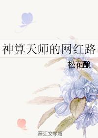 神算天师免费