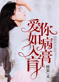 甜蜜却致死 #三角草的春天