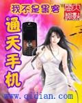 通天塔百科