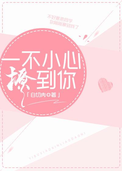 一俊遮百丑的下一句是什么