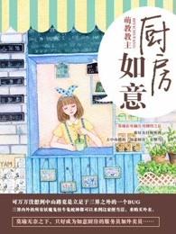 如意家宴怎么样