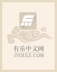修罗丹神 6