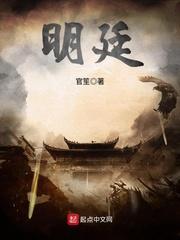明廷法务是什么