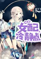 兽世文的土著女