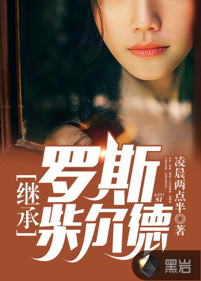 王者之路raja漫画