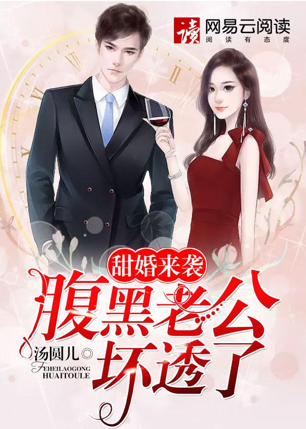 回首又见他女主