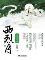 天配良缘韩剧国语版