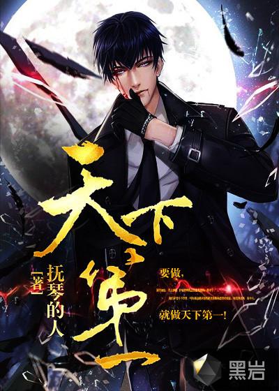 天下第一湖是什么湖