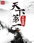 天下第一桥赵州桥