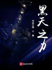黑天怎么获得