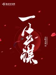 一生谋财带符号