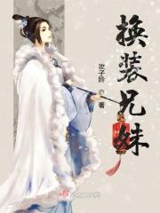 换装合集