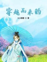 穿越而来的我听不懂古言为了避免被当妖怪烧死