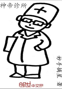 神帝2551986