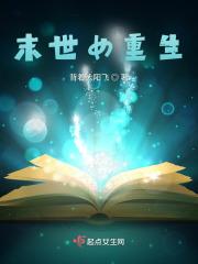 PK恶毒穿越女配 作者年华