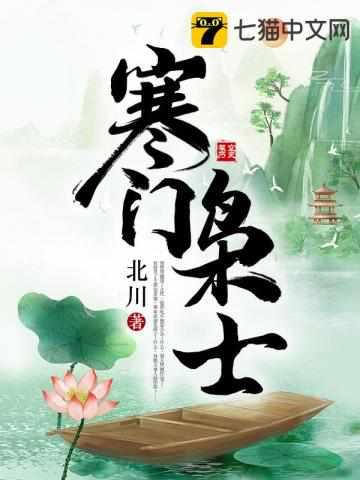 金锋关晓柔叫什么名字