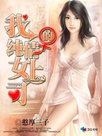 超级护卫短剧免费观看