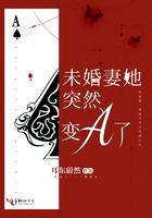 未婚妻她忽然变a了