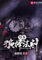基本演绎法则 起点