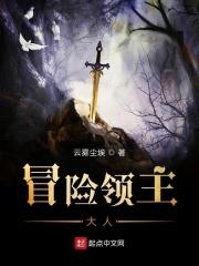 龙之冒险骷髅领主