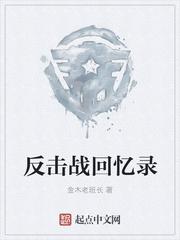 假太监从推倒太子妃开始百度