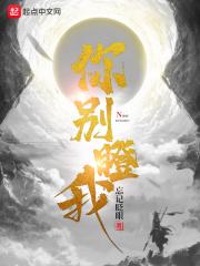 你还能抢救一下
