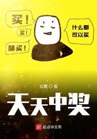 3d万能3码天天中奖