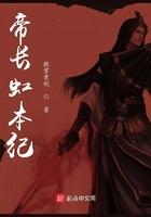 虹猫的剑叫什么名字