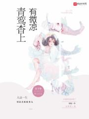 半夏女主