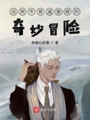 如果浣熊市警察正常部署