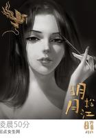 明月松间照整首诗