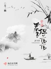 子曰君子坦荡荡小人长戚戚的启示
