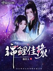 锦鲤hope