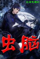 电脑键盘功能键大全图