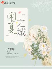 未婚生子属于犯罪吗