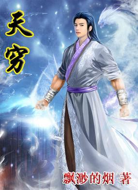 天空之城