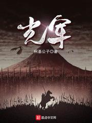 蜀道集团陈光军