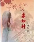 百年沧桑交响乐