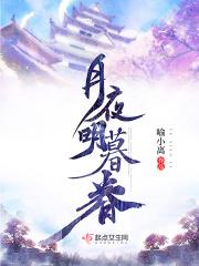 明-月-夜