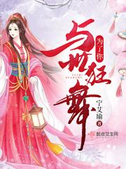 为了你和为你有什么区别